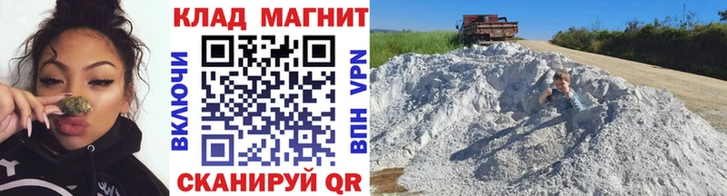 Магазины продажи наркотиков Сасово Кодеин  Марихуана  Cocaine  СОЛЬ  Меф  ГАШ 