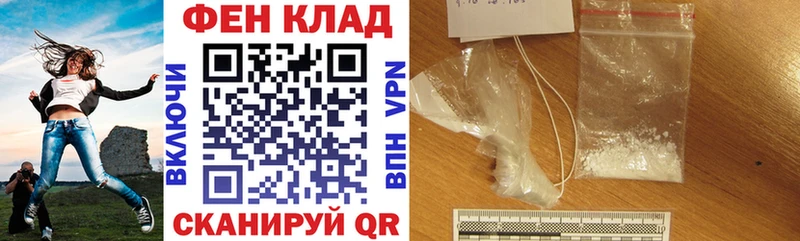 Амфетамин VHQ  где можно купить   Сасово 