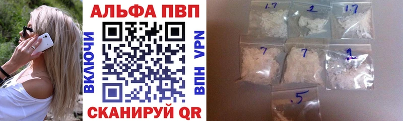 продажа наркотиков  Сасово  А ПВП СК 