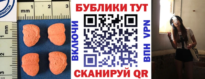 hydra ссылки  Сасово  ЭКСТАЗИ mix 