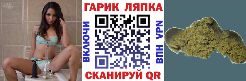 Гашиш ice o lator  где купить   Сасово 
