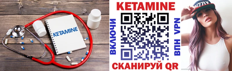 КЕТАМИН ketamine  blacksprut как войти  Сасово 