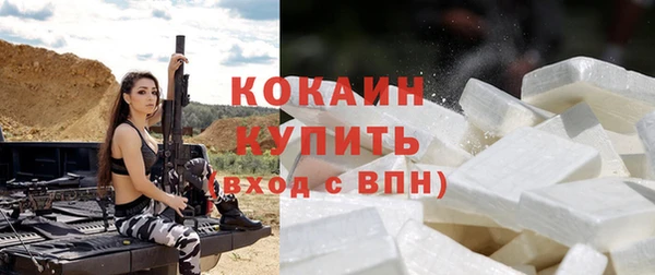 альфа пвп VHQ Няндома