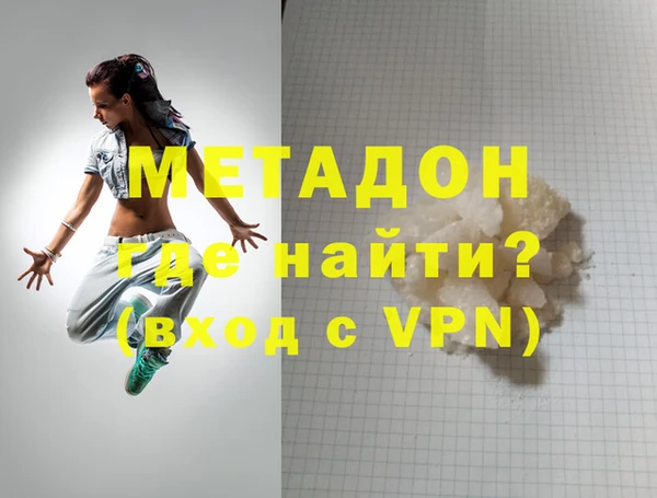 спиды Нягань