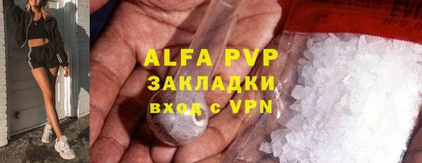спиды Нягань