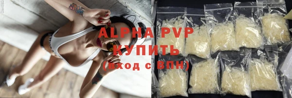 спиды Нягань