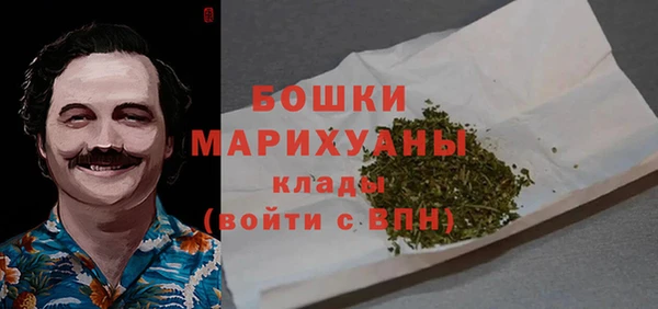 альфа пвп VHQ Няндома