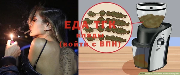 альфа пвп VHQ Няндома
