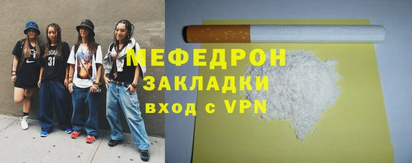 альфа пвп VHQ Няндома