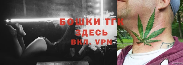 альфа пвп VHQ Няндома