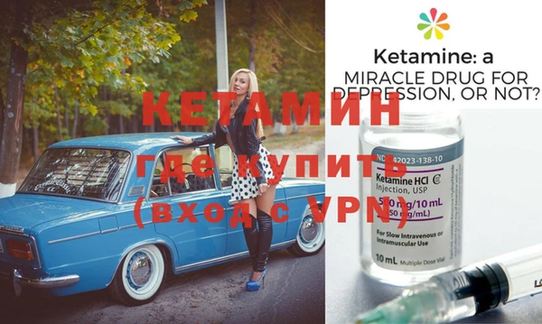 альфа пвп VHQ Няндома