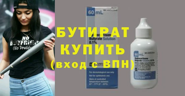 спиды Нягань