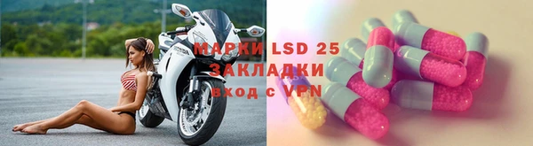 альфа пвп VHQ Няндома