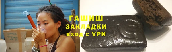 альфа пвп VHQ Няндома