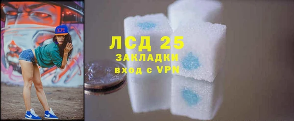 альфа пвп VHQ Няндома