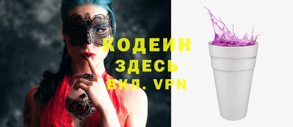 альфа пвп VHQ Няндома