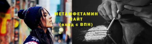 кристаллы Новодвинск