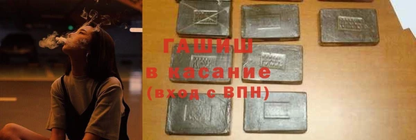 героин Новозыбков