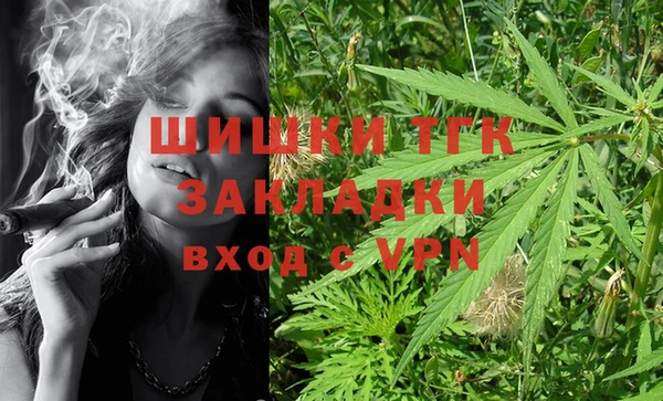 альфа пвп VHQ Няндома