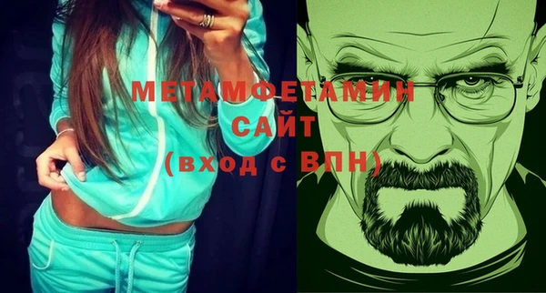 альфа пвп VHQ Няндома