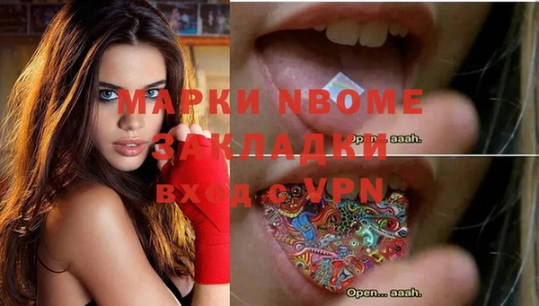 альфа пвп VHQ Няндома