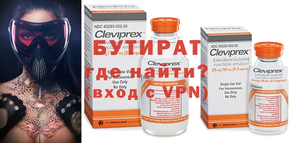 индика Нязепетровск