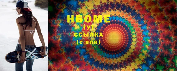 сатива Саяногорск