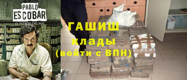 альфа пвп VHQ Няндома