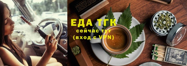 спиды Нягань