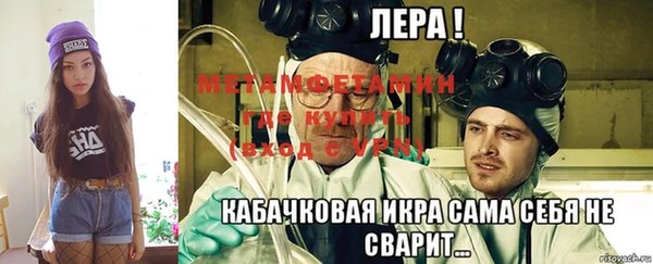 спиды Нягань