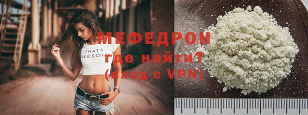 скорость mdpv Няндома