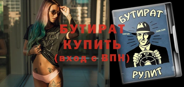 альфа пвп VHQ Няндома