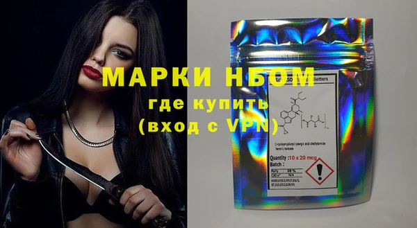 спиды Нягань