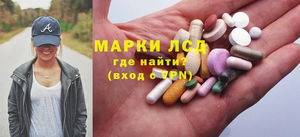 альфа пвп VHQ Няндома