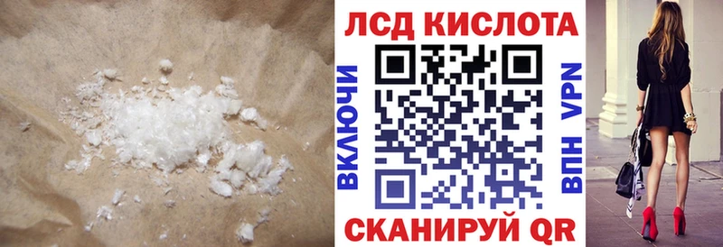 Лсд 25 экстази кислота  купить   Сасово 