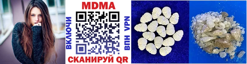 MDMA Molly купить сайты Сасово