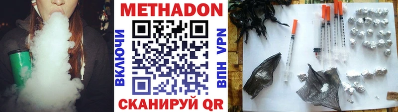Метадон мёд  закладка  Сасово 