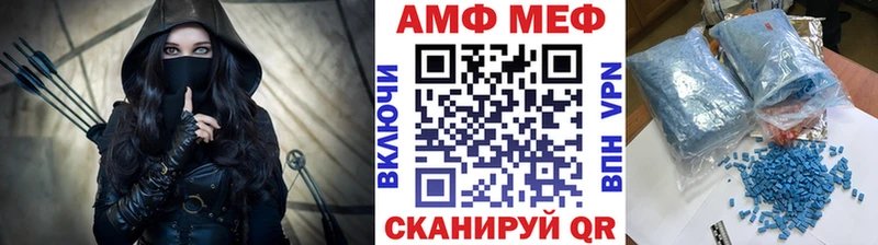 MEGA ТОР  Сасово  Первитин мет 