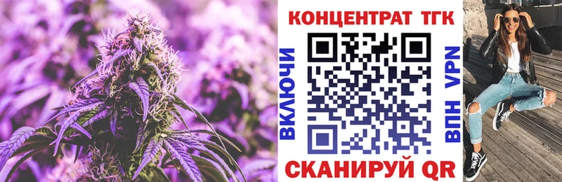 цена   Сасово  Дистиллят ТГК THC oil 